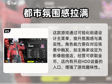 绝区零🔥：手游测评分享，值得入坑吗？💥截图6