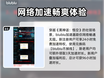 黑神话悟空🔥影神图隐藏秘密等你发现！截图4