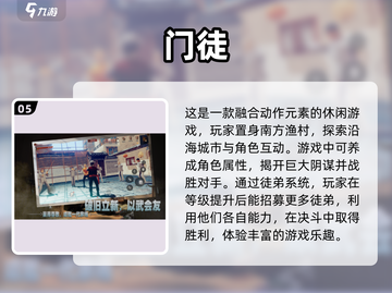 2025超🔥动作游戏推荐！玩到停不下来🎮截图6