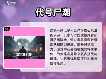 🔥2025必玩！超赞像素僵尸生存游戏合集🎮截图6