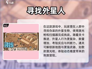 🔥2025最经典的5款异形主题手游推荐来啦！🎮截图3