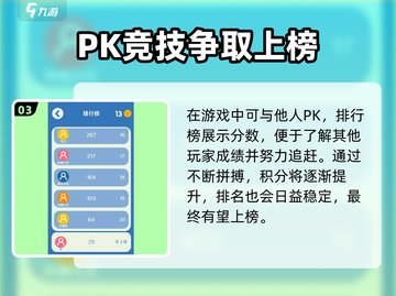 欢乐搭方块🔥玩法大揭秘，轻松上手秒变高手！截图4