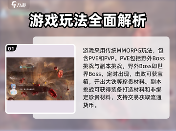 诛仙2手游🔥详细测评，游戏党必看！截图2