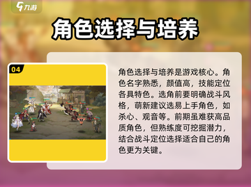 西游笔绘🔥西行玩法大揭秘！新手必看👇截图5