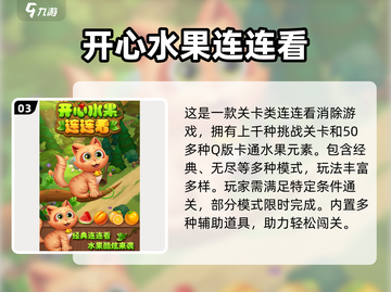 🔥2025必玩单机神作，离线畅玩🎮截图4