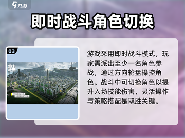 明日方舟终末地🔥公测时间大爆料！💥截图4