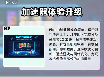 💥《CS2闪退卡顿延迟丢包？》🎮截图4