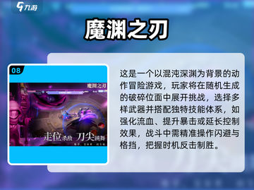 🔥2025暗黑手游TOP榜！ Diablolike神作来袭💥截图9