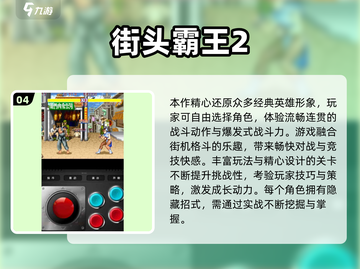 🔥2025必玩街机游戏合集💥经典闯关神作推荐🎮截图5