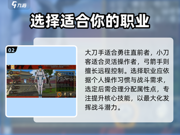 寻梦丝路🔥新手必看！快速上手攻略💎截图3