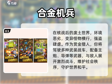 🔥2025最火回合制战争手游推荐！🎮截图4