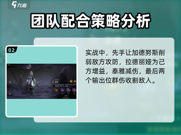 龙息神寂妖精迷宫🔥副本打法攻略🌟截图3
