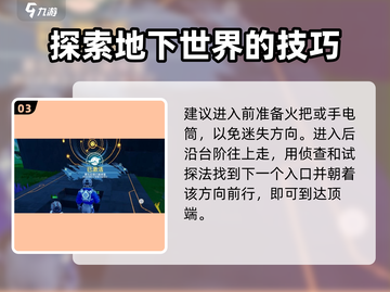 创造吧我们的星球🔥黑石巨塔解锁攻略来啦！截图4