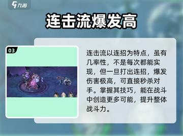 墨剑江湖天山攻略🌟带你玩转天山🔥截图4