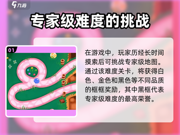 气球塔防6💥黑框秘密揭示，游戏党必看！截图2