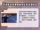 星际战甲手游💰价格揭秘🔥超值还是坑？截图2