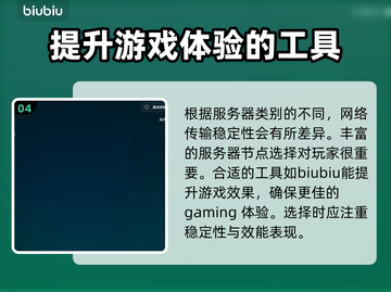 孤岛惊魂3卡顿🔥优化设置让你畅爽游戏⚡截图5
