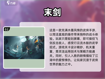回合制仙侠手游推荐🔥2025经典大全✨截图3