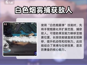 航海王壮志雄心🔥烟鬼玩法全揭秘！截图3