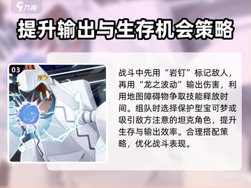 宝可梦大集结：铝钢龙🔥超强玩法揭秘！截图4