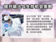 宝可梦大集结：铝钢龙🔥超强玩法揭秘！截图4