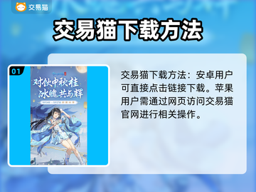 倩女幽魂账号交易🔥靠谱平台推荐👇截图2