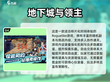 🔥类似《英雄没有闪》手游推荐！🎮截图5