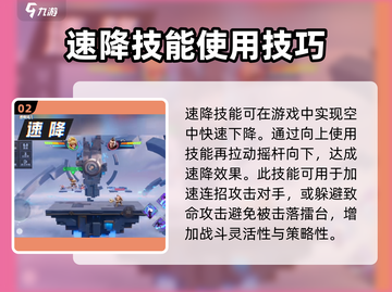 星之破晓：防击飞反击技巧🔥游戏技巧大公开！截图3