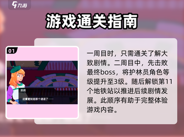磁带妖怪📖隐藏结局触发攻略✨游戏党必看！截图2