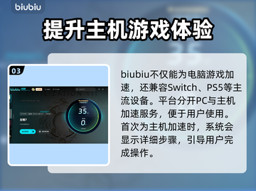 文明7掉线延迟？这款加速器让你畅爽游戏🔥🎮截图4