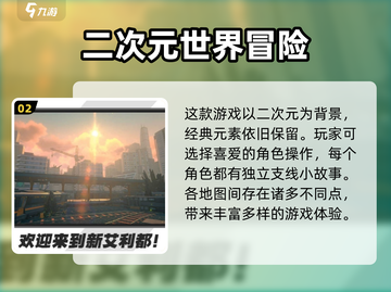 绝区零测试资格🔥抢uid秘籍🎉截图3