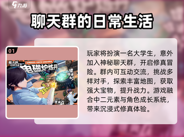 🔥2025最火免内购手游TOP榜🎮截图2