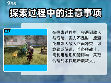 荒野起源🔥新手必看！开局玩法全揭秘🎮截图4