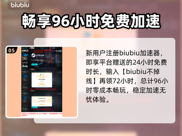 🔥VEIN黑屏闪退？一招秒解决！💥截图6