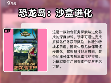 2024必玩🔥沙盒游戏合集💎截图2