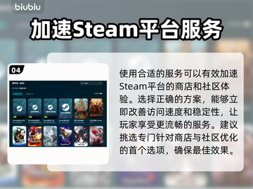 群星战场下载慢？这个方法让你秒下！🚀🔥截图5