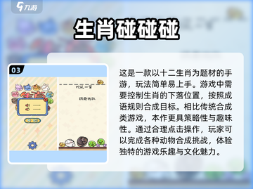 2025年最🔥3-6岁儿童手游合集🎮宝爸宝妈快收藏！截图4