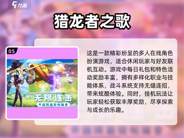 🔥2025超人气联机手游合集，和朋友玩到停不下来！🎮截图6