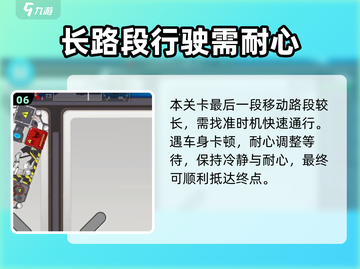 暴爽疯狂赛车彗星💥通关秘籍车型推荐来啦！截图7