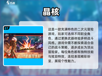 2025最🔥游戏排行榜✨超耐玩手游大全🎮截图8