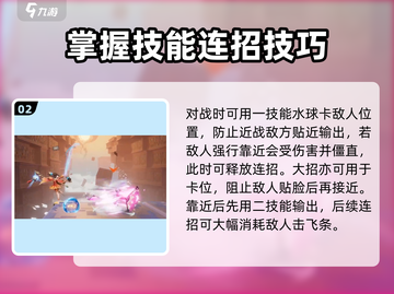 王者荣耀⭐星之破晓大乔小乔🔥技能曝光✨必看截图3