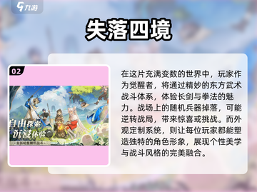 🔥2025零氪手游推荐，这些游戏太上头了！🎮截图3