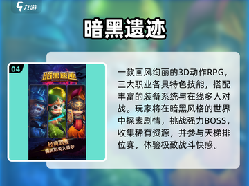 🎮10000款单机游戏免费玩到爽！截图5