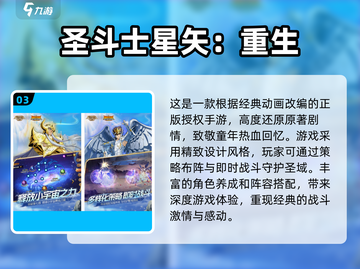 🔥2025必玩 Fate手游大全💥截图4