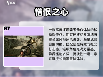 🔥历年TGA大奖神作TOP榜💥截图6