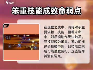星之破晓🔥李信操作技巧全解，轻松上分秘籍！截图2