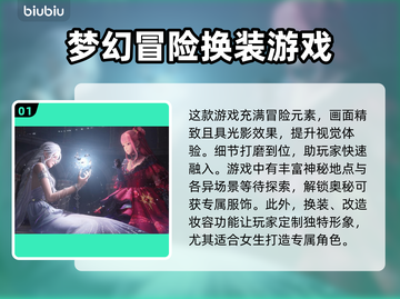无限暖暖国际服卡顿闪退？👇加速器下载地址来了！🎮🔥截图2