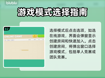 动物派对🎉创建房间秘籍，玩家必看！截图3