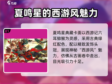 光与夜之恋三周年🔥必看卡面大曝光！🎉截图2