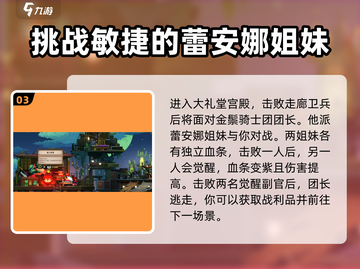 小骨英雄killer流程🔥《杀手》游戏必备攻略🎉截图4